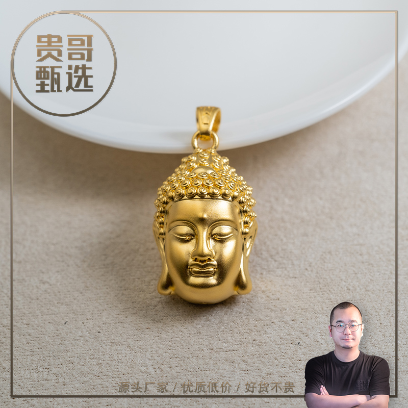 贵哥【佛首】足金999投资金条攒黄金悦己送礼