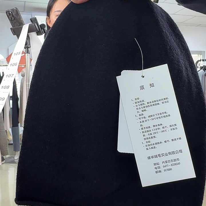 纯羊绒保暖帽子黑105