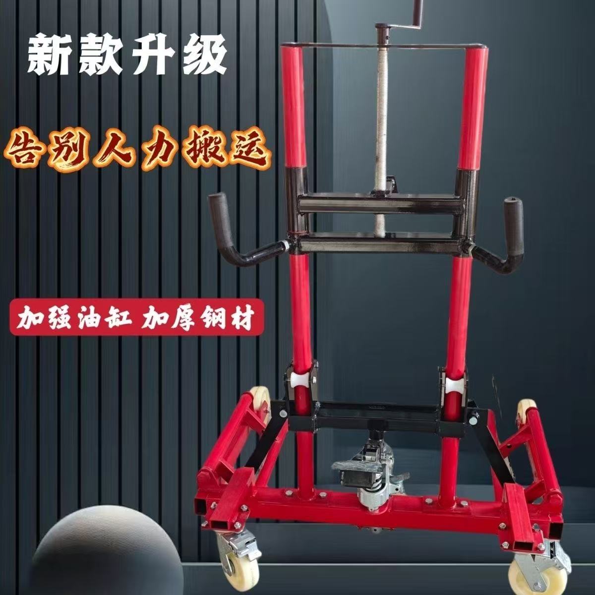 保轮叉车手动式液压轮胎搬运器
