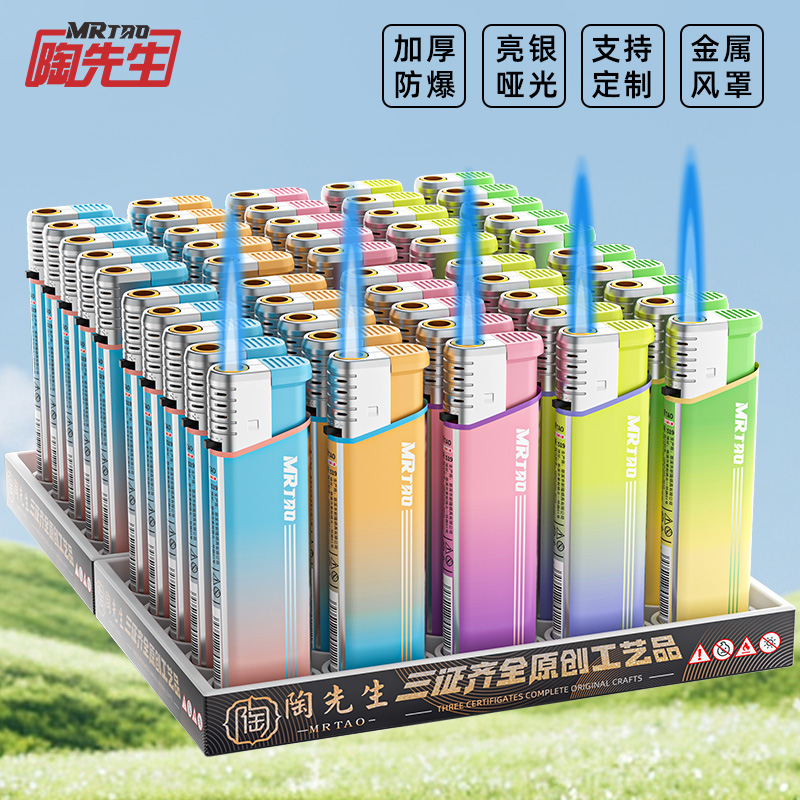 加厚炫彩家用防爆耐用哑光可定制复古电弧防风打火机点火金属便携
