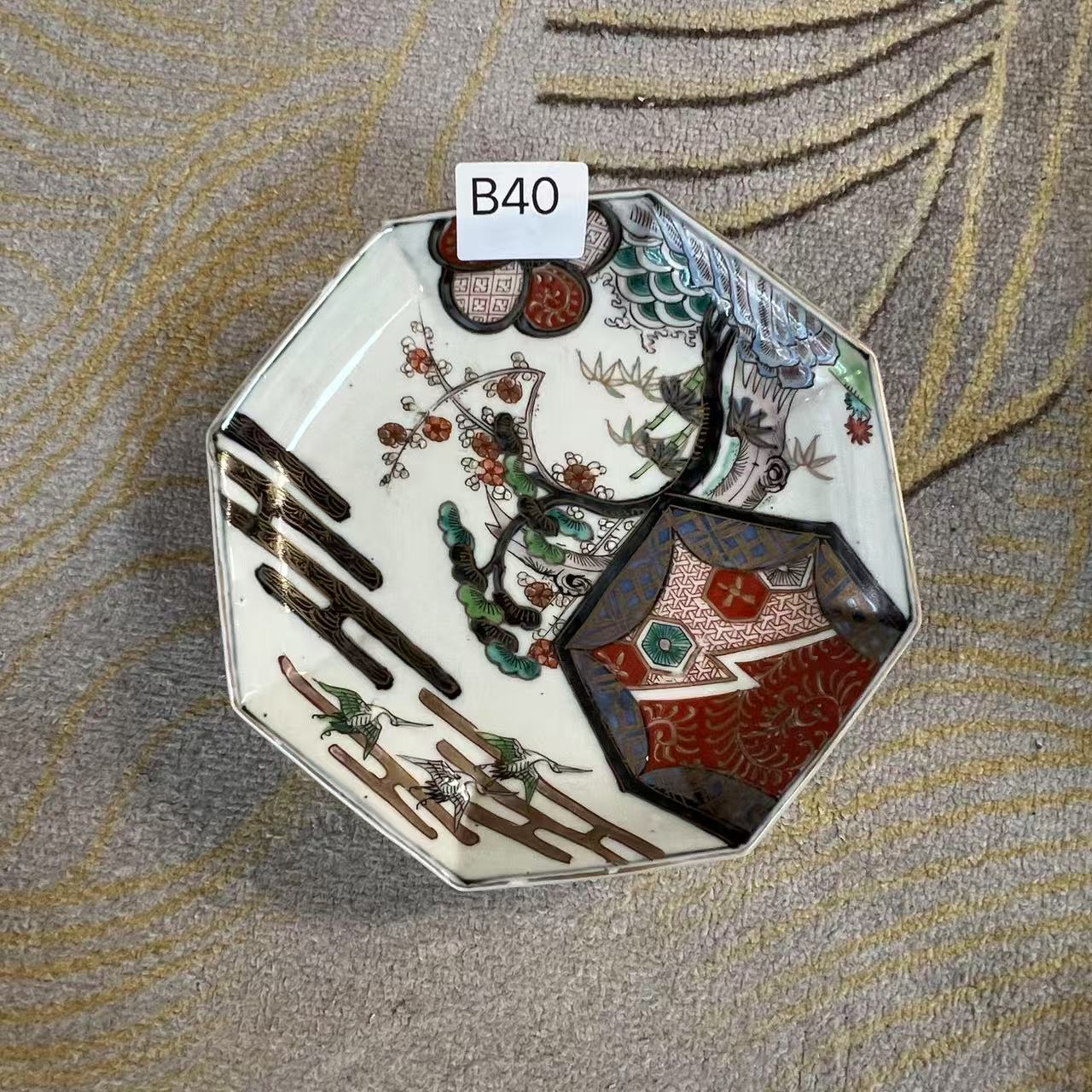 B40启源阁文物店古陶瓷