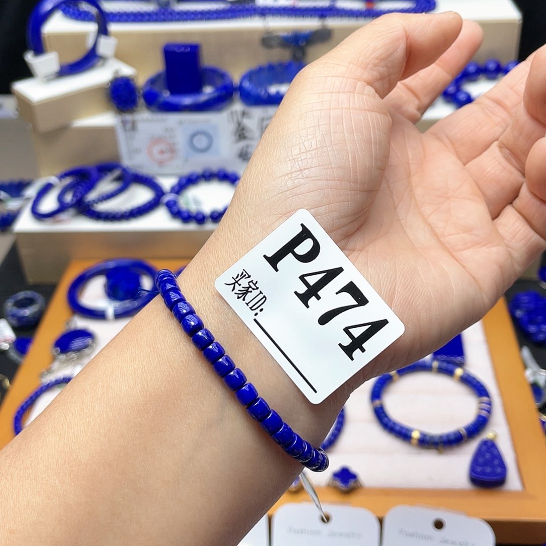 青金石手链5mm未镶嵌