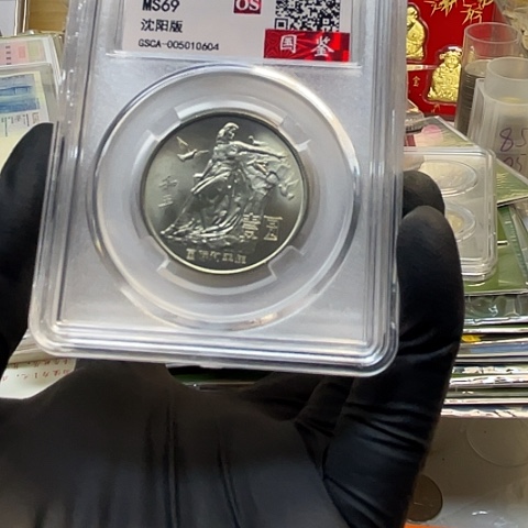 其他普通金属和平年69分评级沈阳，，，