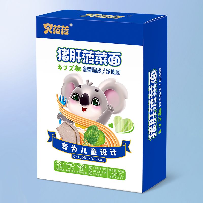 贝拉拉小直面蝴蝶混搭