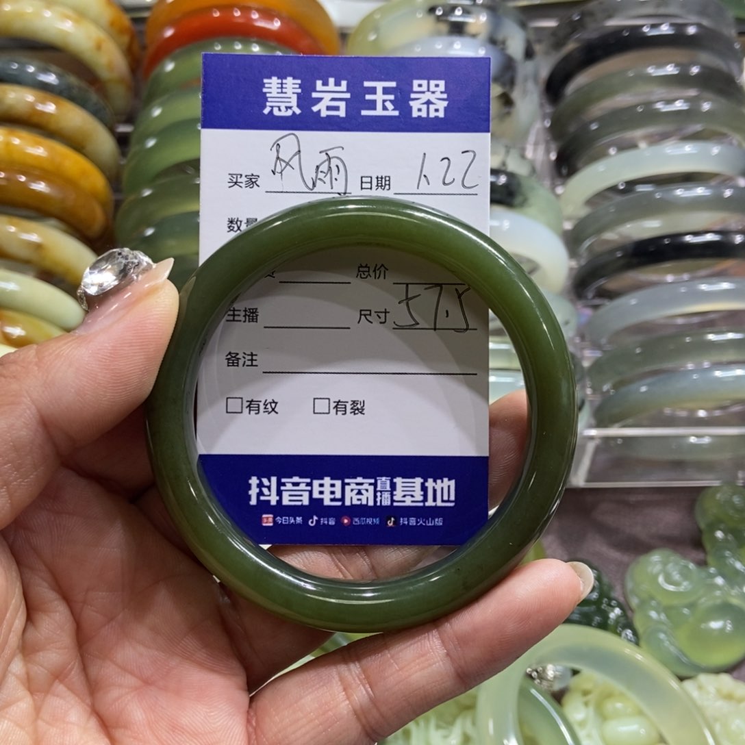 和田玉（糖玉）手镯未镶嵌风*57.5