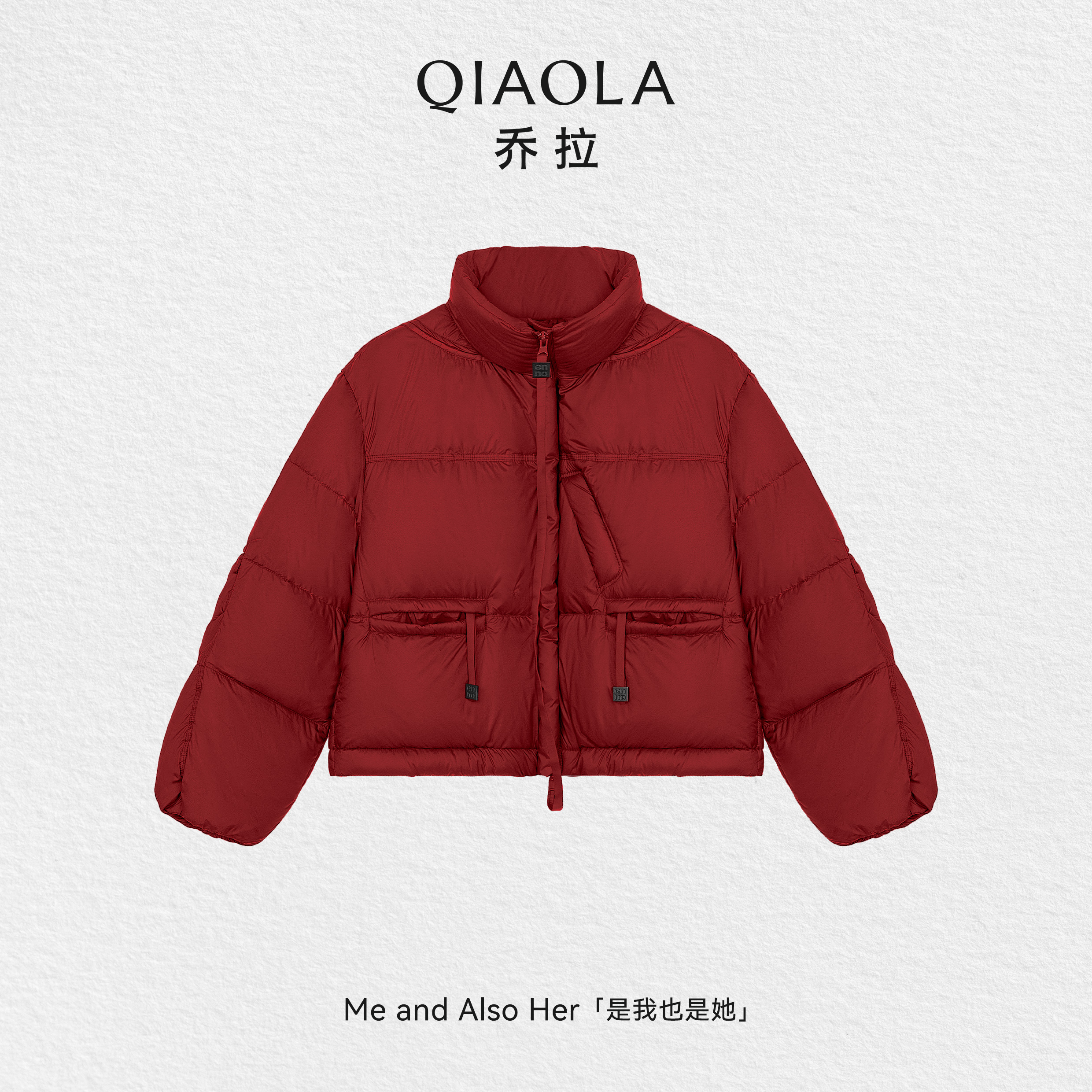 QIAOLA/乔拉【小年信箱】秋冬白鸭绒宽松显瘦百搭保暖时尚羽绒外套