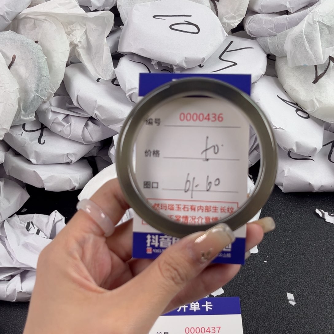 玛瑙/玉髓手镯未镶嵌436