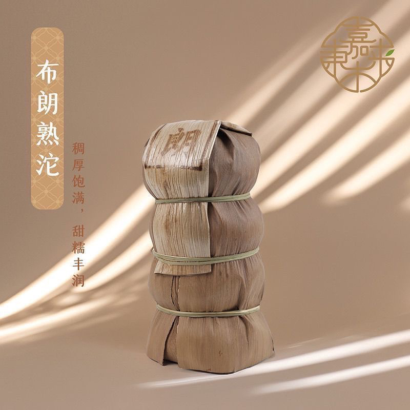 许昌本地【茶叶超市自营】代购 布朗普洱茶1000g熟茶定制正品