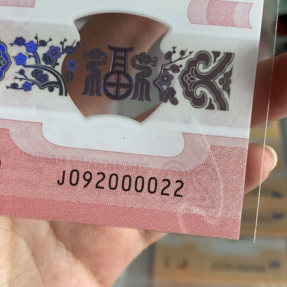 塑料0022................