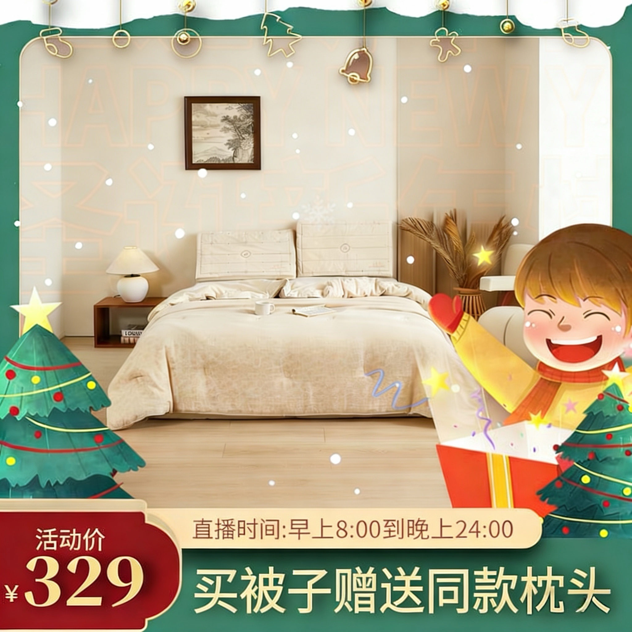 李官奇无季80顶奢棉麻大豆被A类亲肤保暖舒适加厚冬被