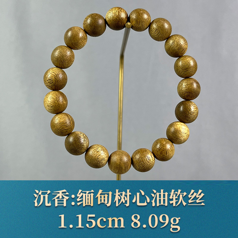 93554  缅甸树心油软丝 沉香