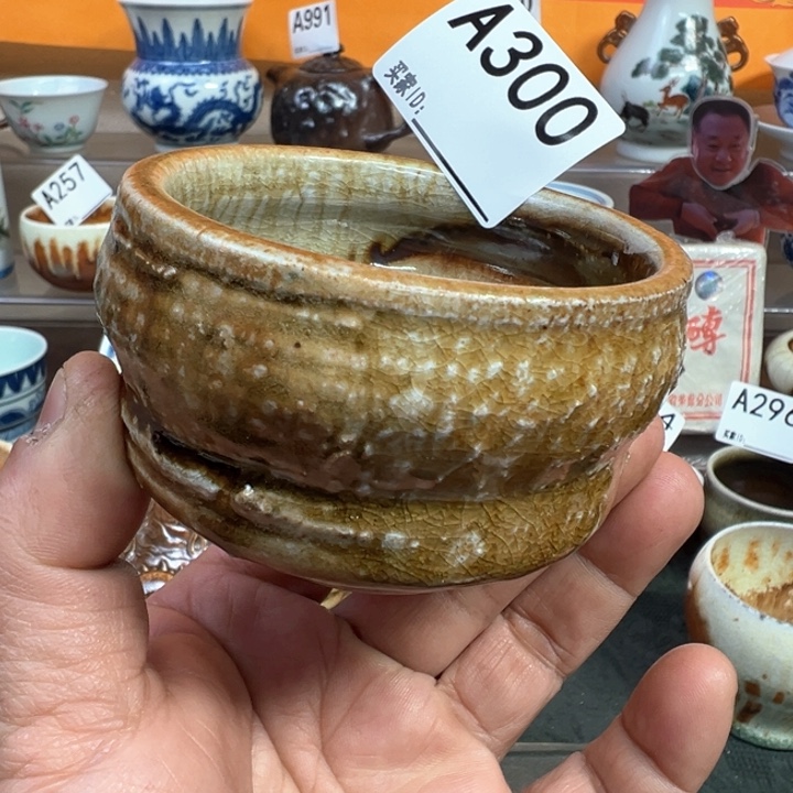 摆件300景德镇手工柴烧主人杯