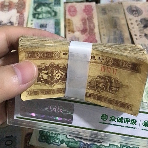 100张退市旧票福利品一分
