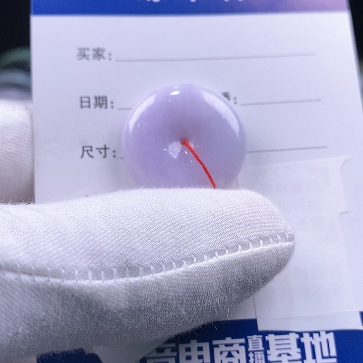 翡翠吊坠(不含链)未镶嵌平安kou