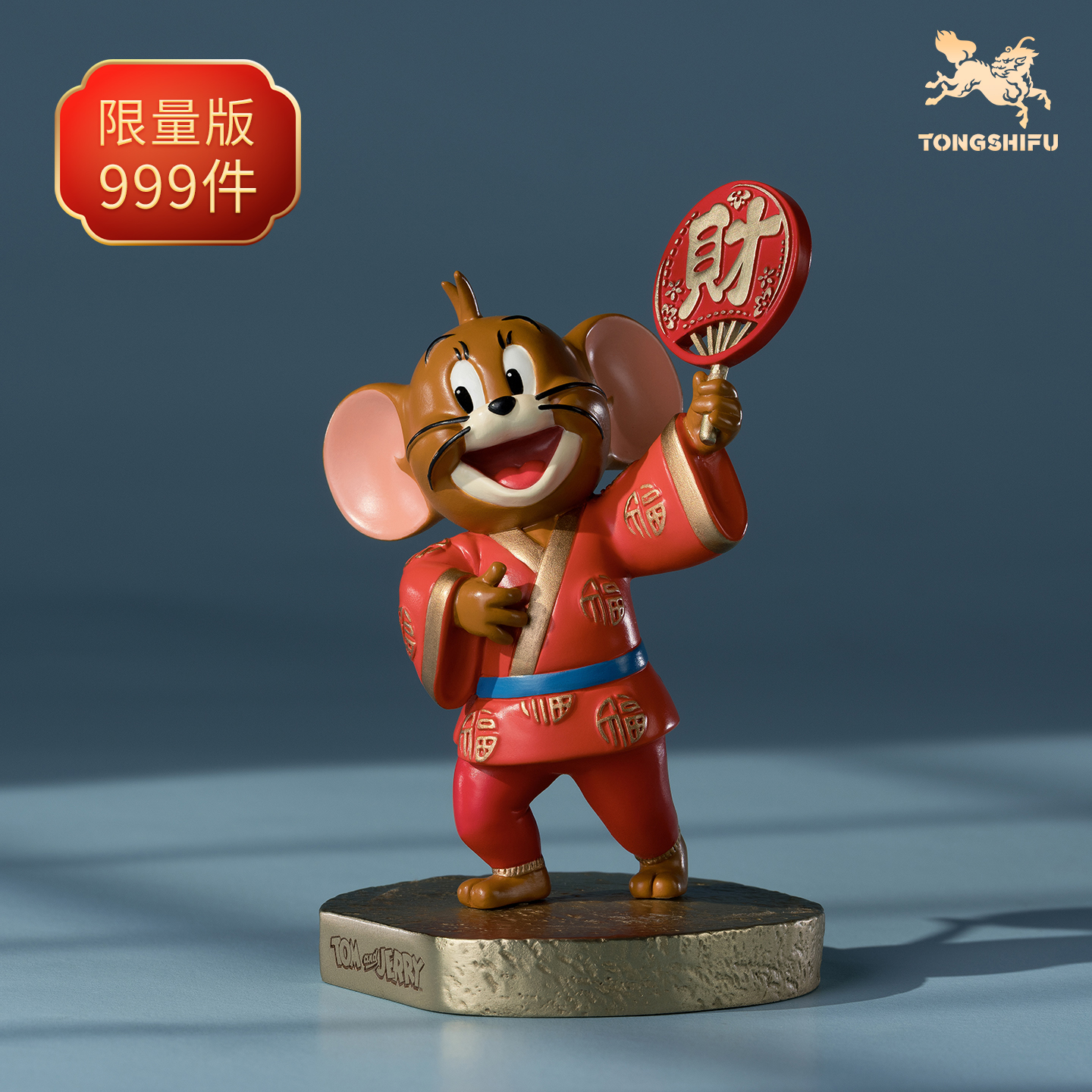铜师傅《猫和老鼠》AI款 正版授权限量手办 喜庆国潮创意杰瑞鼠摆件
