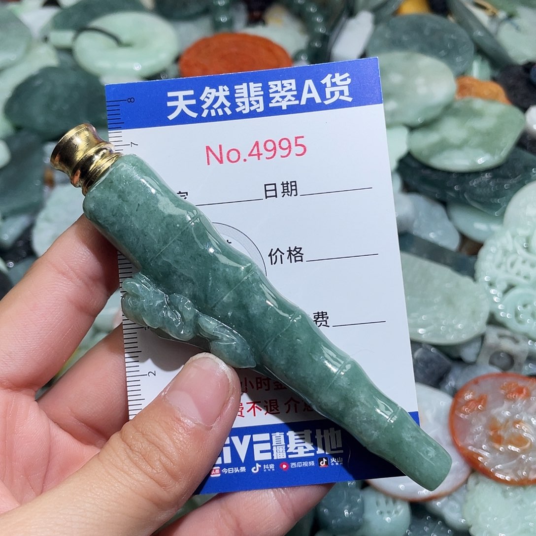 魔***鱼翡翠未镶嵌挂件4995