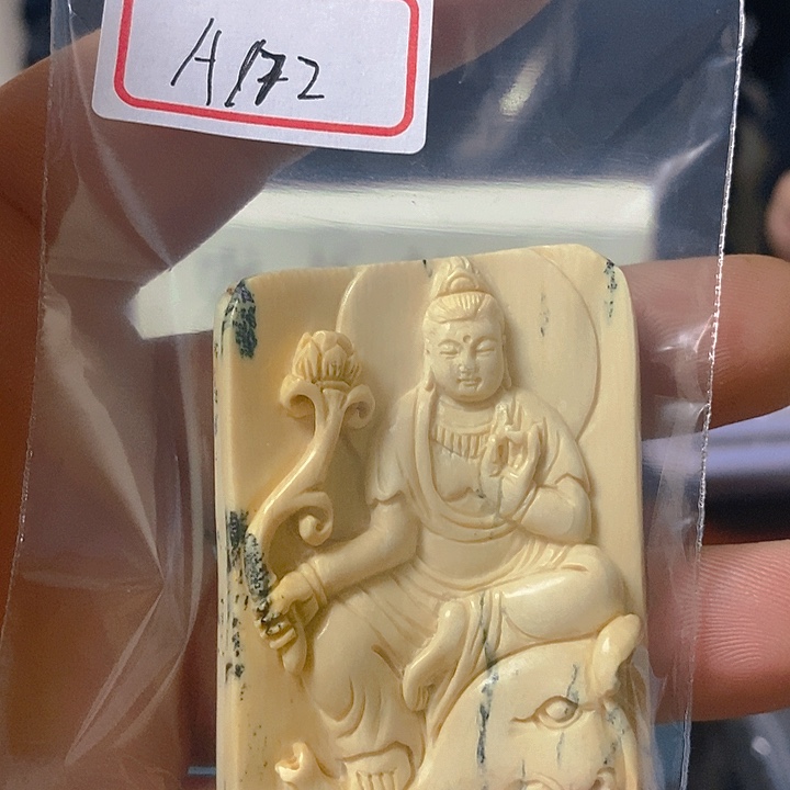 天然猛犸牙雕刻残次品