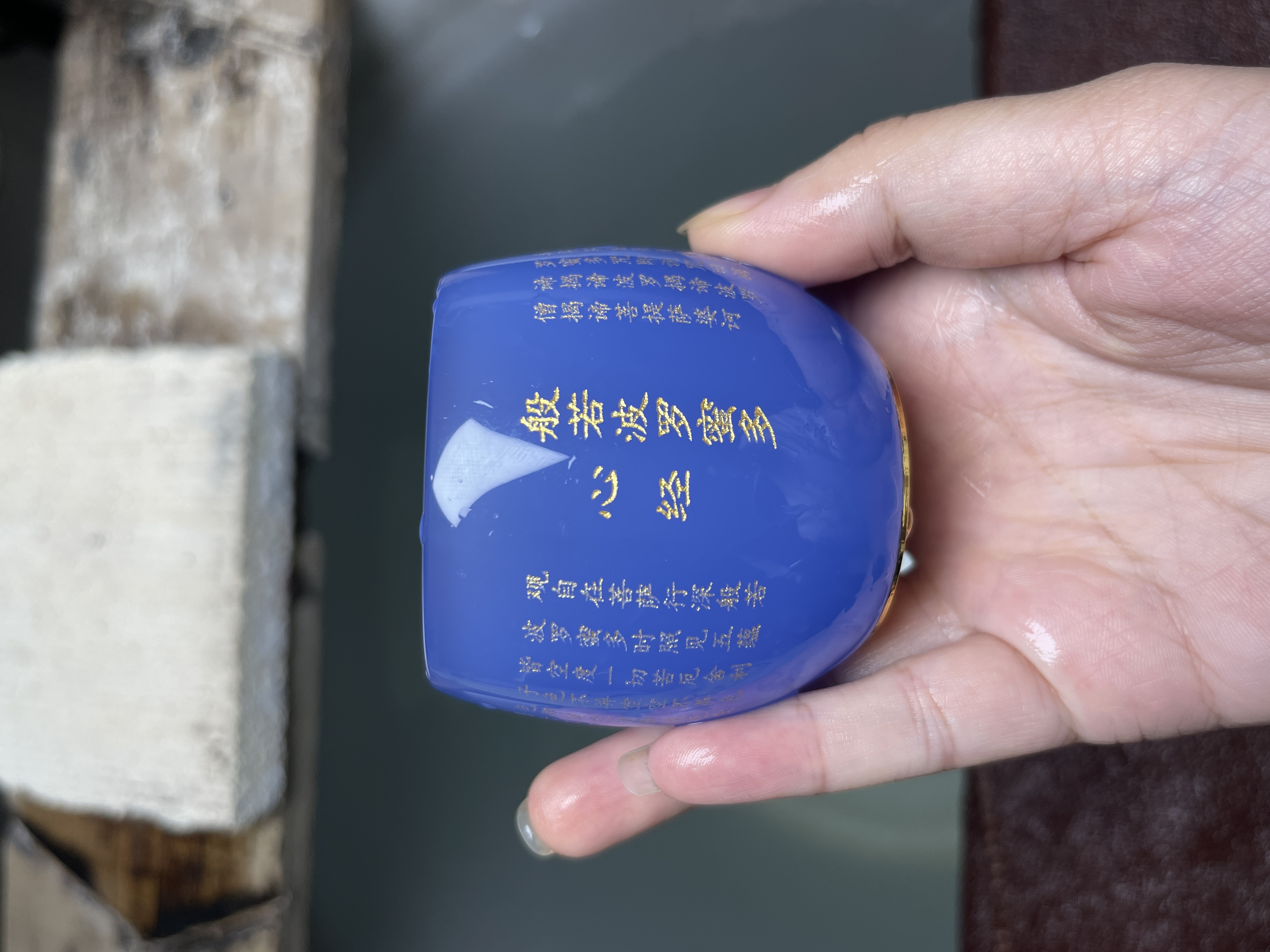 篮紫心经琉璃杯主人杯茶器茶具