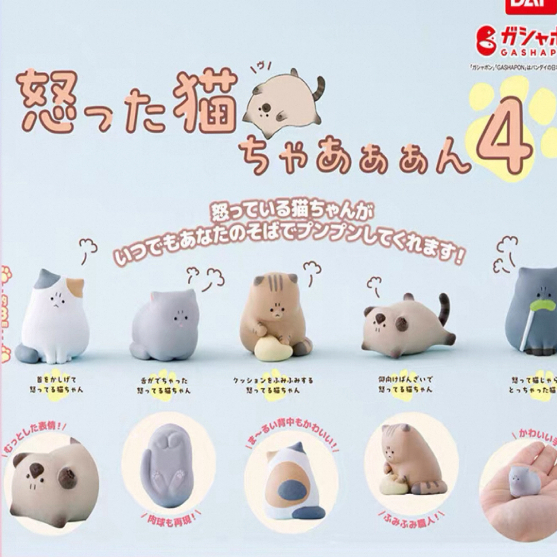 生气猫 发怒小猫造型摆件4 猫咪桌面可爱摆件扭蛋（一款）