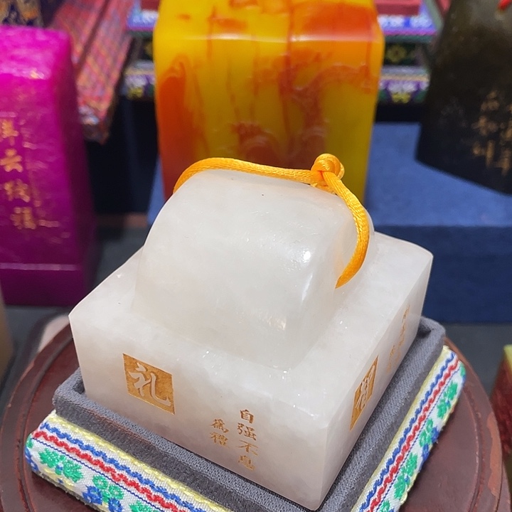 寿山石印石篆刻印章引首章闲章姓名章生日礼物