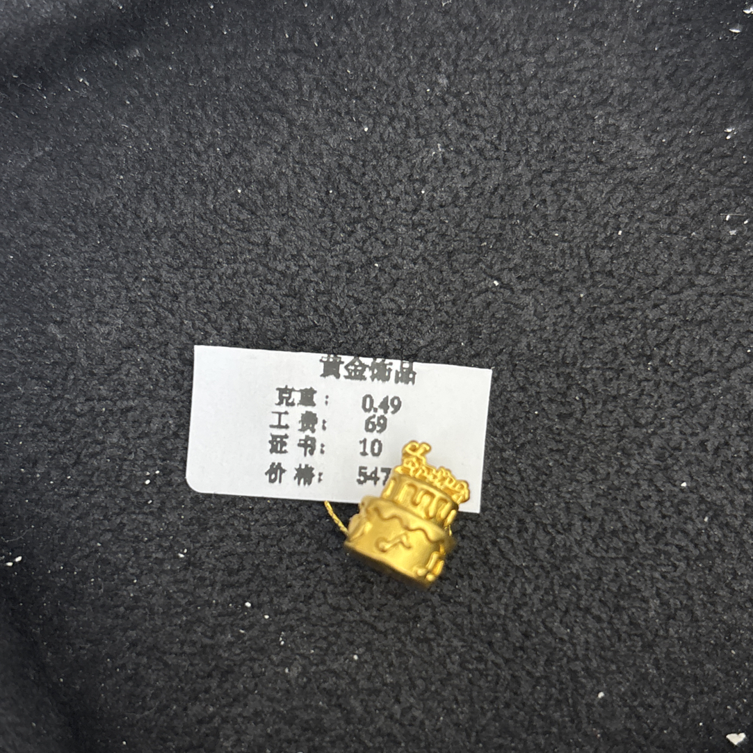 B01049生日蛋糕足金999【主图有克重】