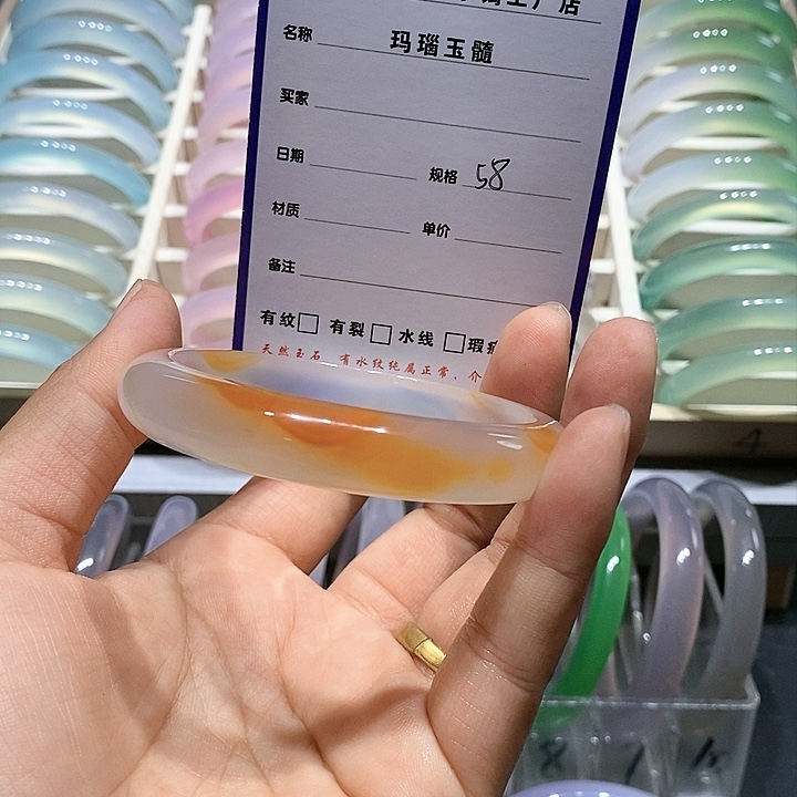 【闪购商品】玛瑙/玉髓手镯未镶嵌