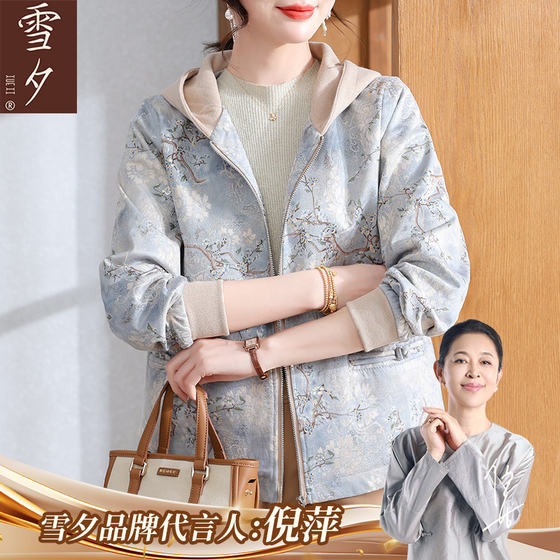 妈妈秋装2025新款连帽外套中老年女装休闲上衣春秋拉链风衣夹克衫