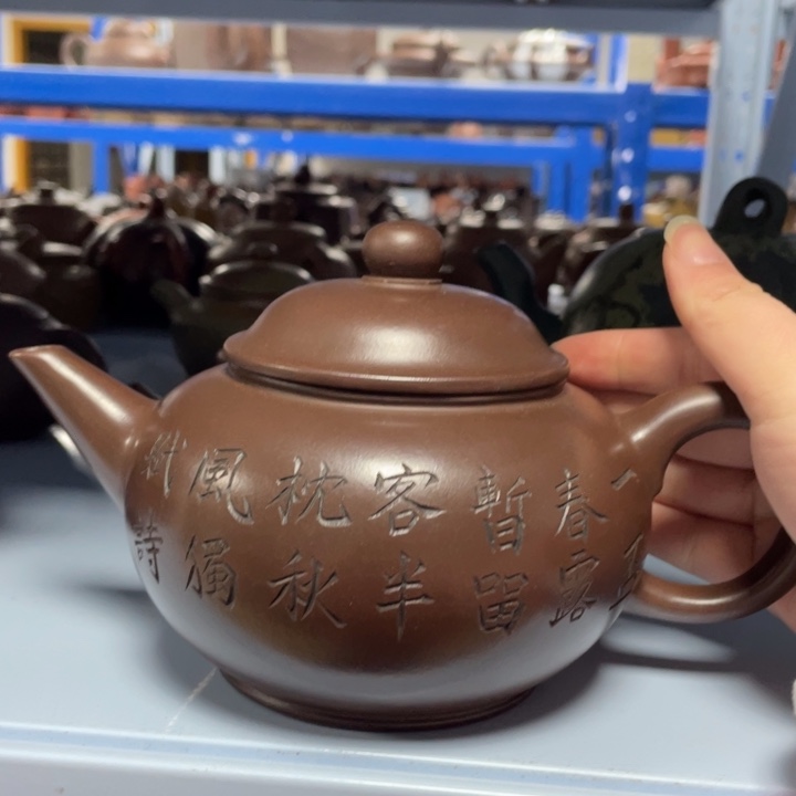 茶壶紫砂紫砂茶具紫砂