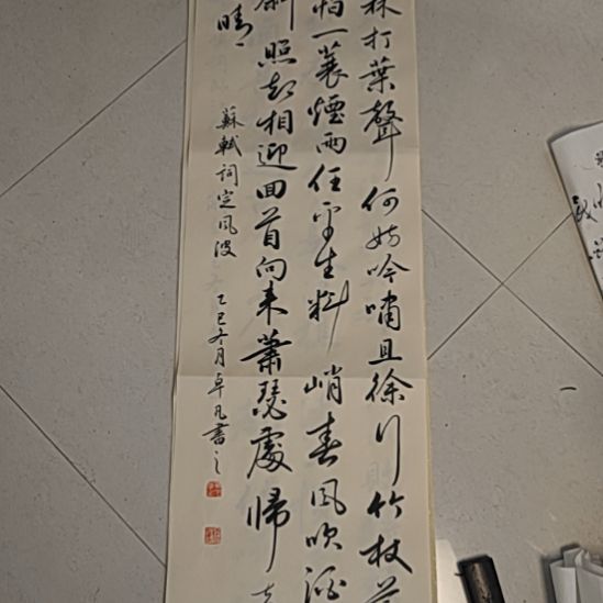 卓凡书法作品专拍