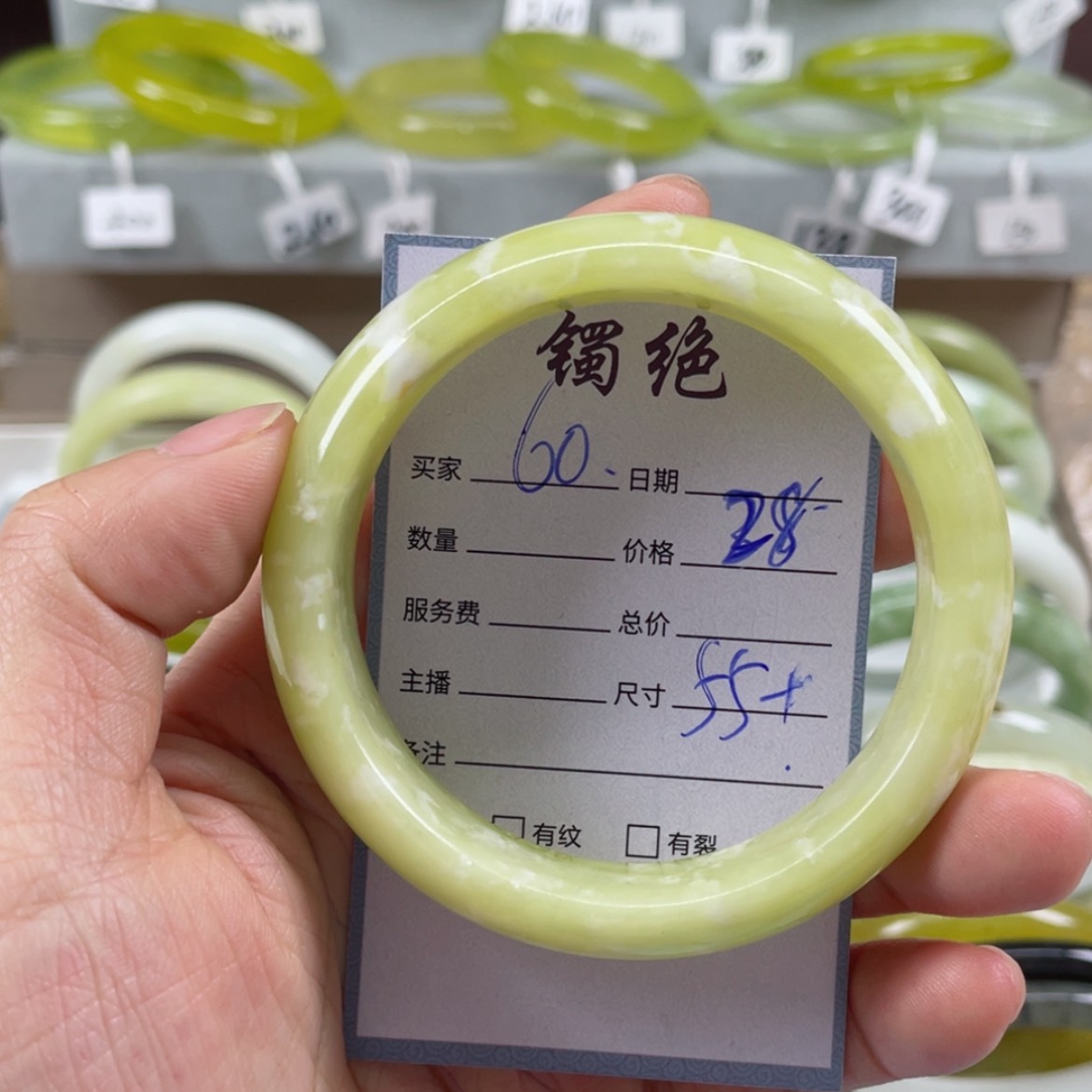 【闪购商品】蛇纹石玉手镯未镶嵌