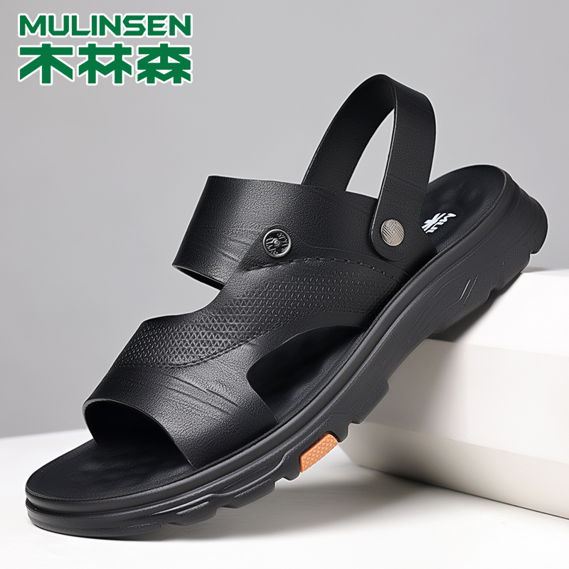 木林森凉鞋夏季男款真皮透气舒适时尚外穿两用防滑耐磨开车沙滩鞋