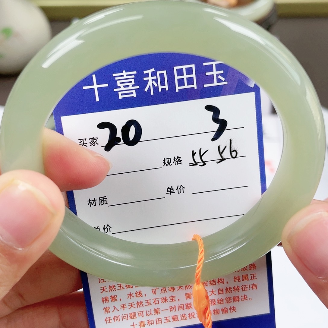 【闪购商品】和田玉手镯未镶嵌