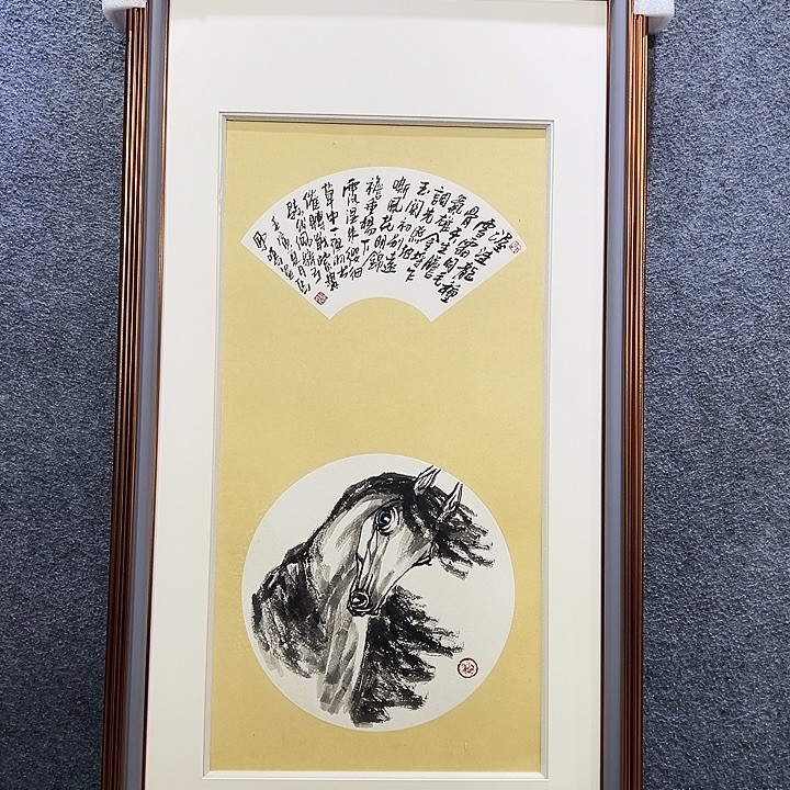 国画知鱼之乐纯手绘