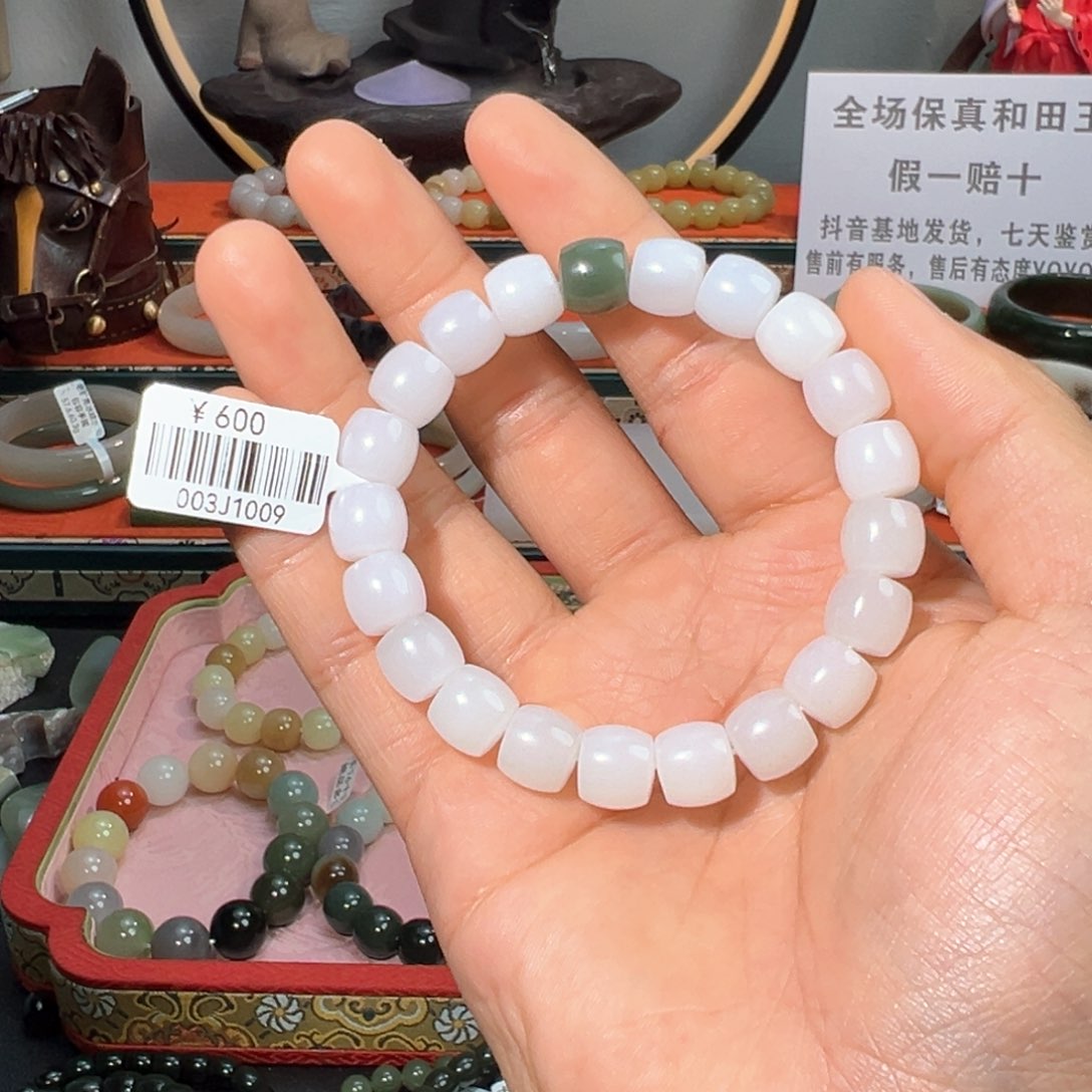 和田玉手链未镶嵌和田玉卡10野牛沟细油膏