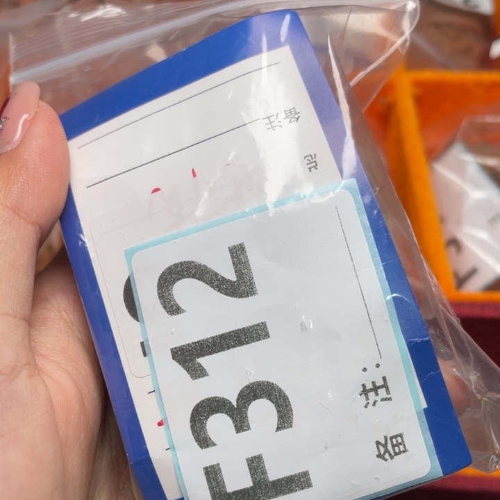 大***橘文玩核桃把件箭毒蛙40 40 40 40 