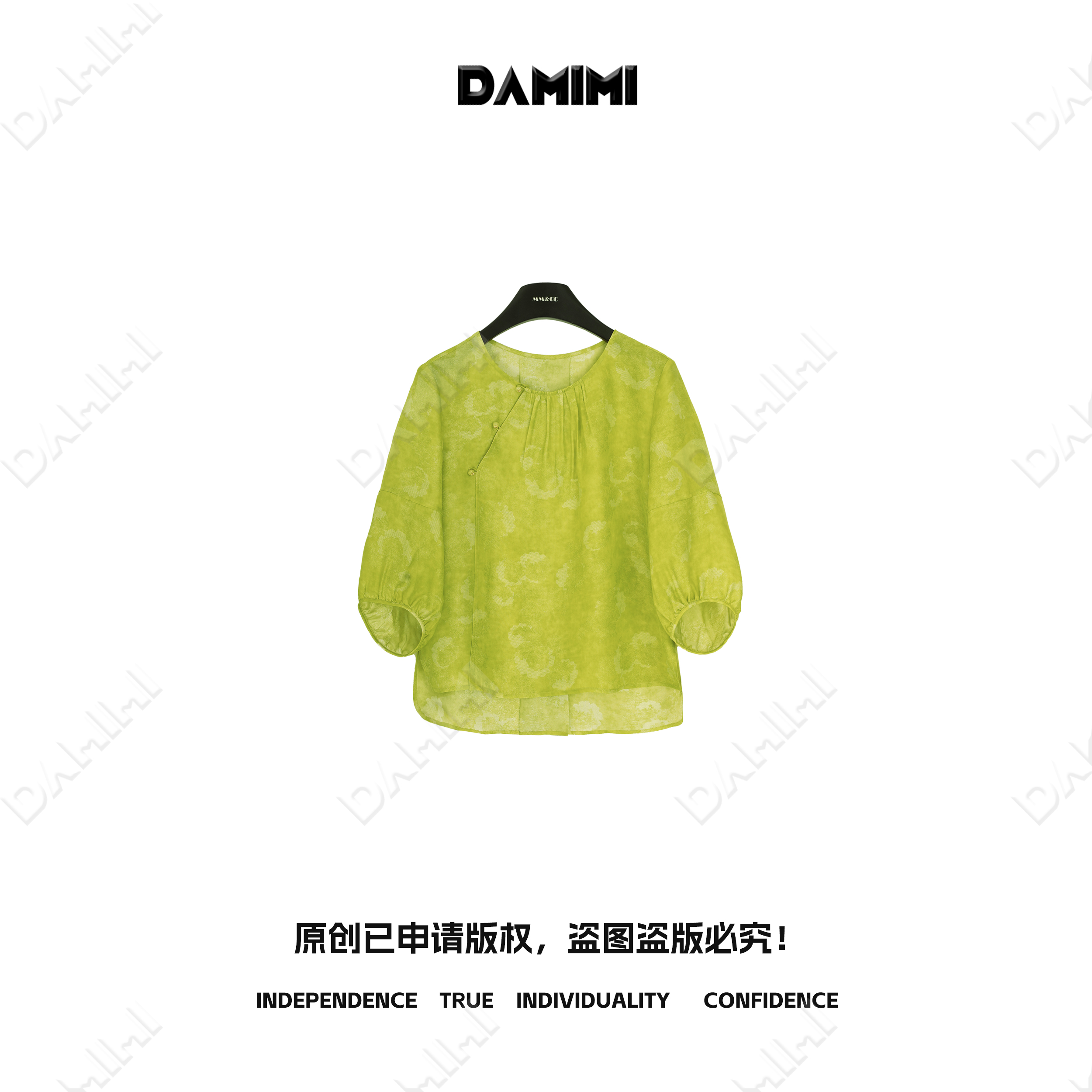 【清梦遥】’新中式国风2025夏季新款短袖上衣MCGSY1311