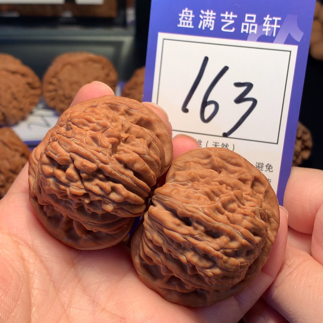 文玩核桃吊坠163楼子4.7