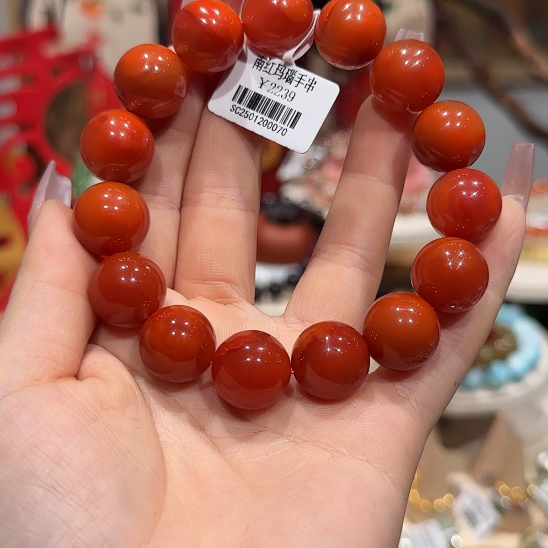 南红玛瑙手串未镶嵌火焰纹荔枝冻手串14