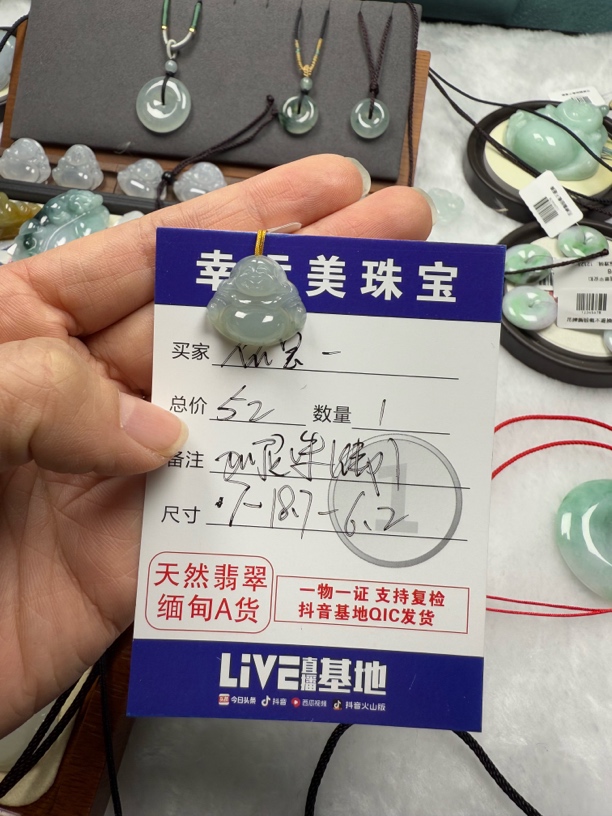纯天然缅甸翡翠a货佛公