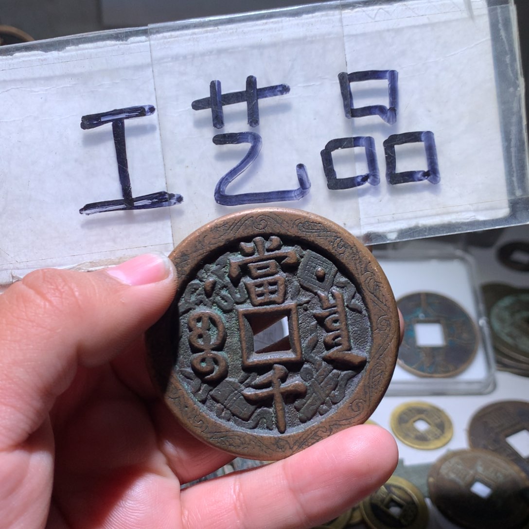 【闪购商品】铜工艺品工艺品工艺品