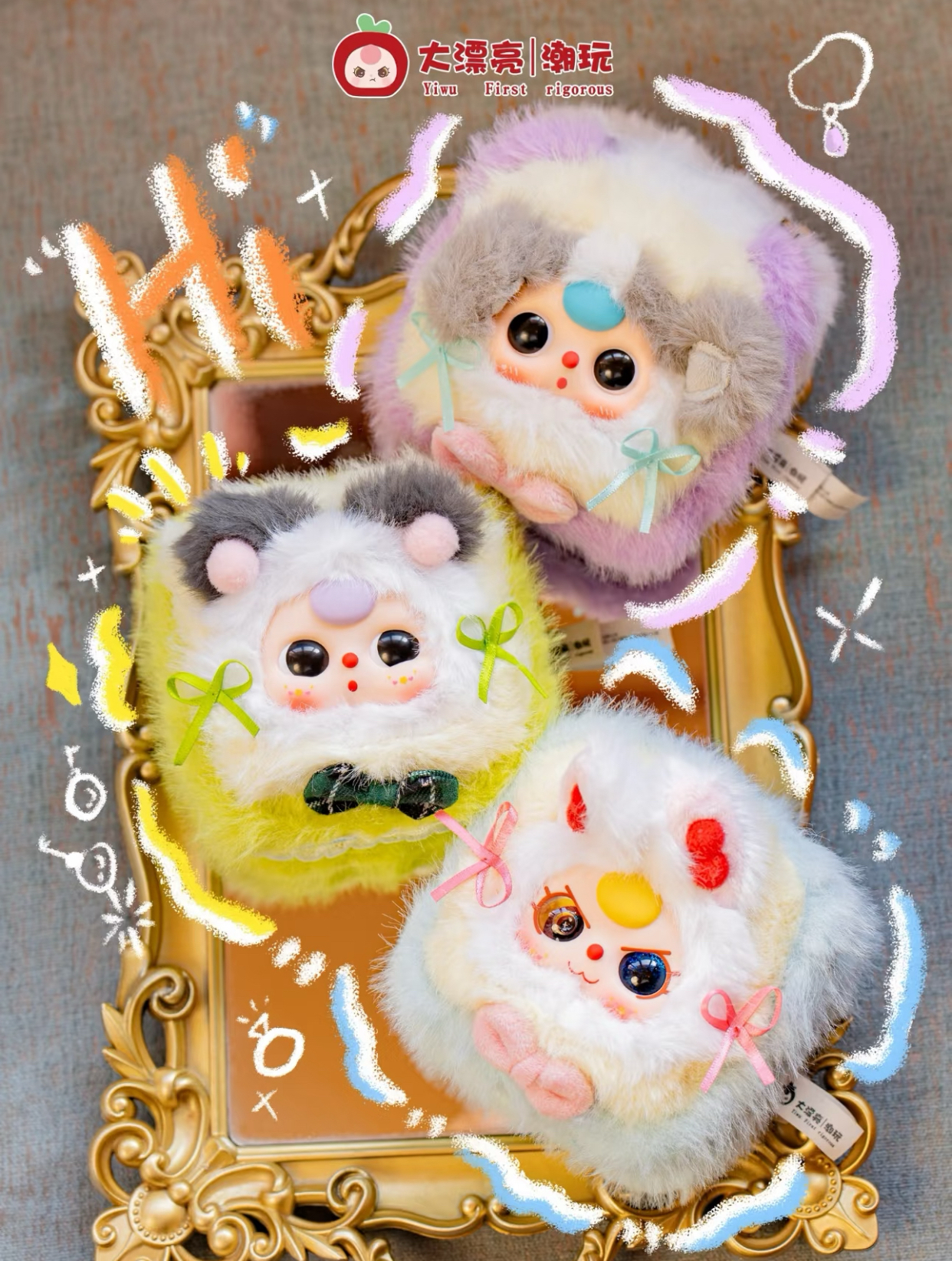【娃三岁新品】娃三岁首饰盒毛绒盲盒