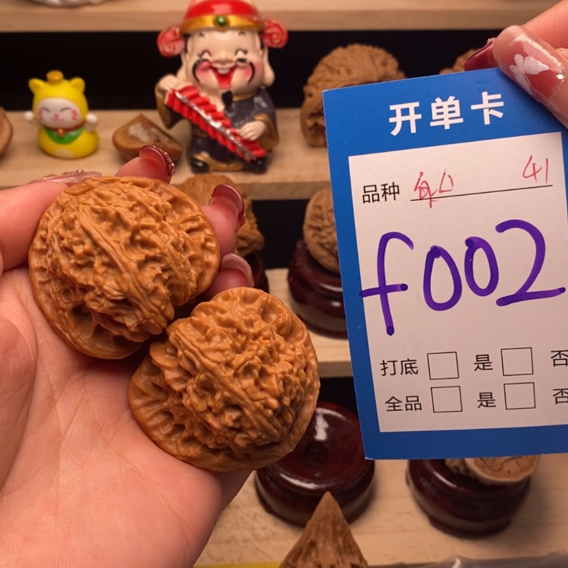 【闪购商品】文玩核桃把件河*木白狮子