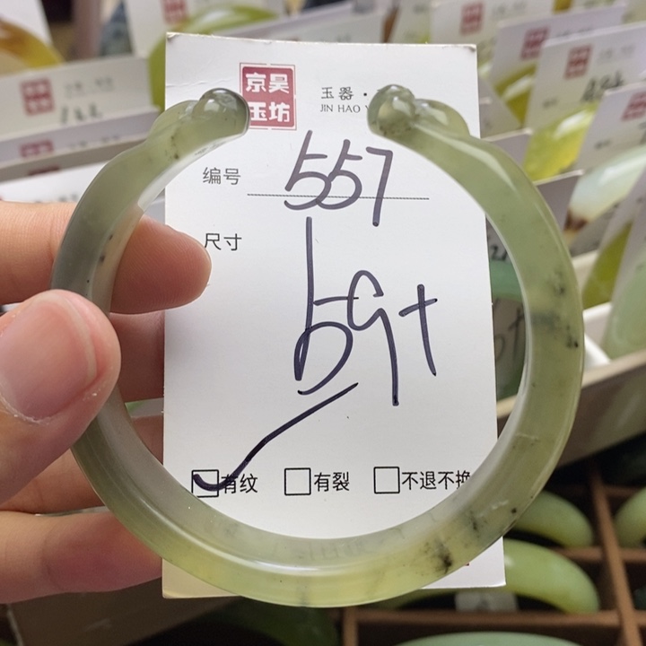 未镶嵌蛇纹石玉手镯