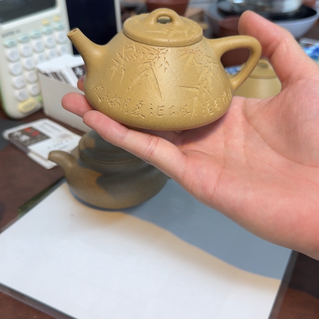茶壶紫砂木*子梨皮 竹子