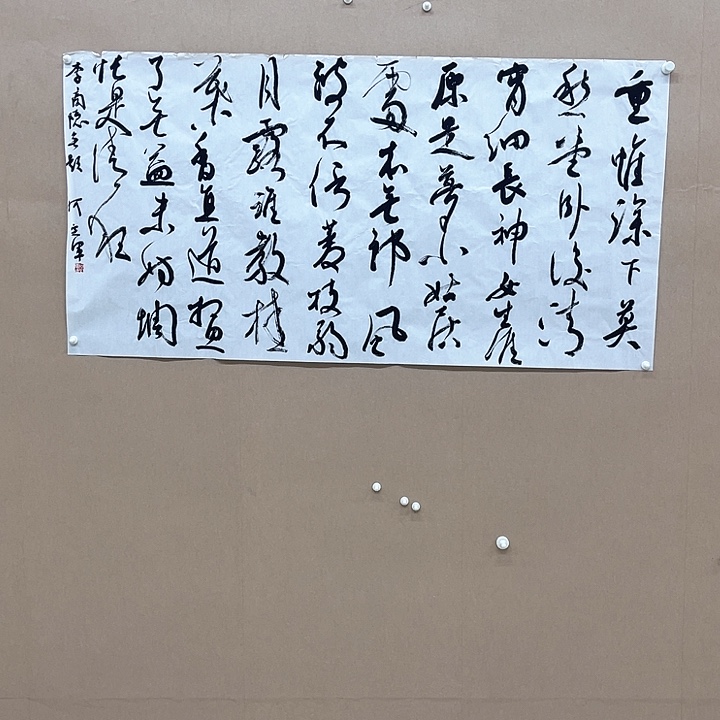 书法何定军138*68㎝甘肃  十三届