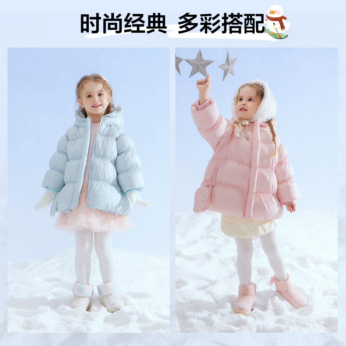 笛莎婴幼女童短款羽绒服秋冬季幼童冬装可爱保暖外套-132556505