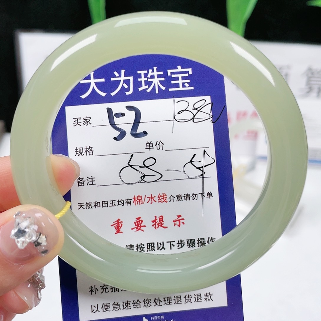 和田玉手镯未镶嵌