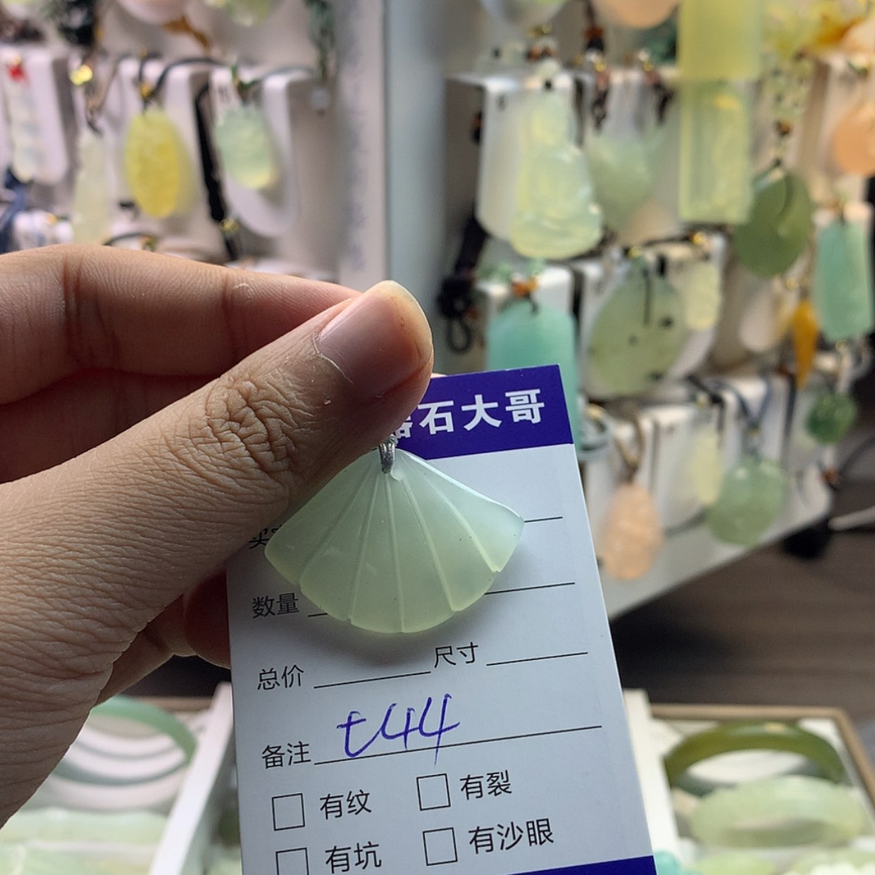 【闪购商品】蛇纹石玉颈饰未镶嵌
