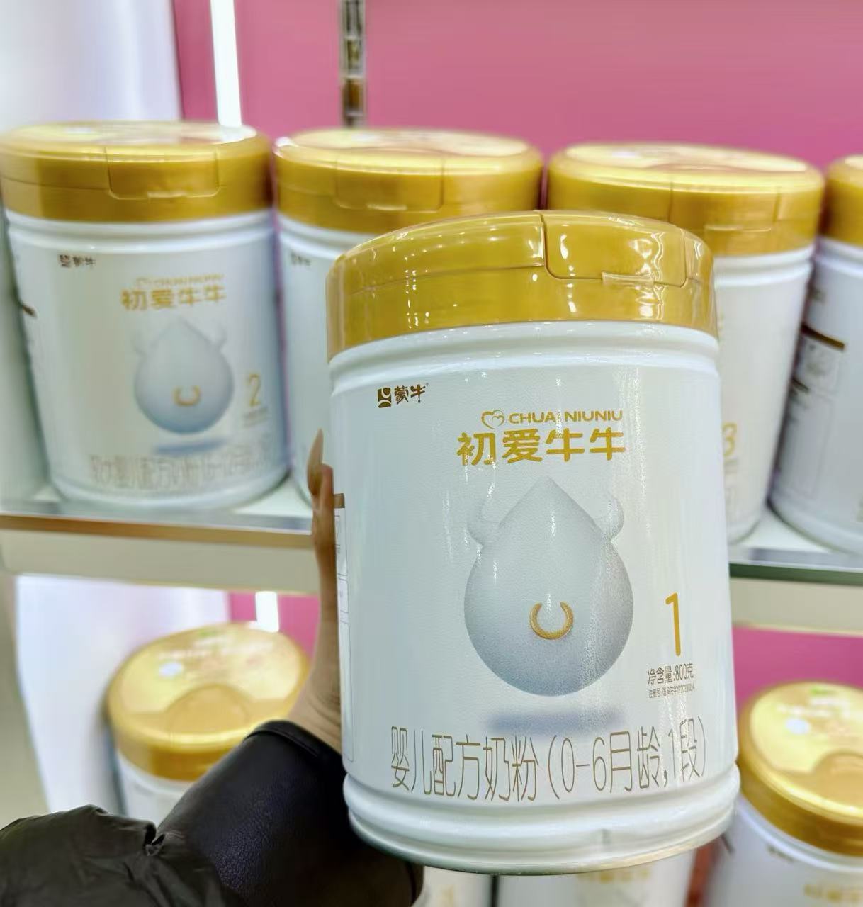 【初爱牛牛】 奶粉 关注店铺发新日期