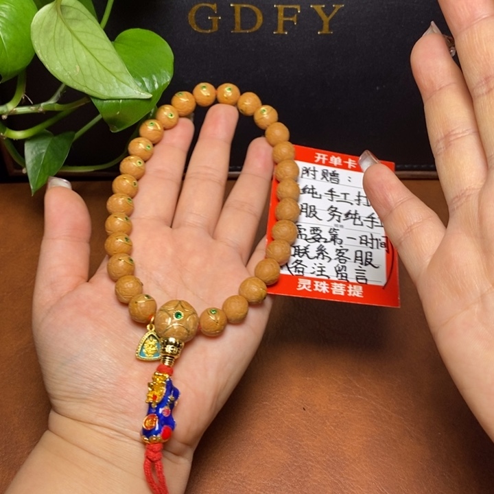 手串凤眼菩提尼泊尔